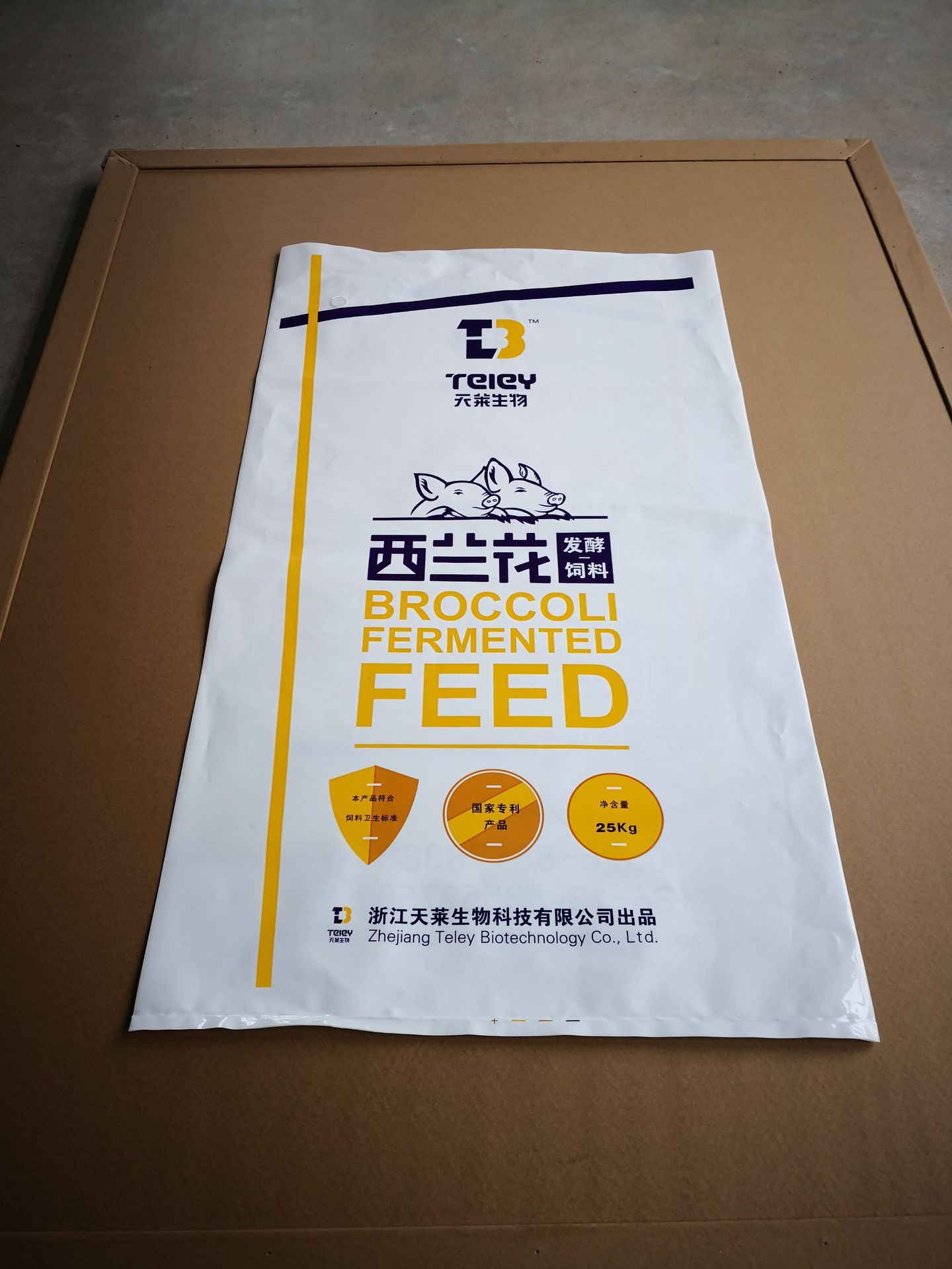 发酵饲料袋 全新pe材质 单向排气阀装置 厂家直销 来样定制