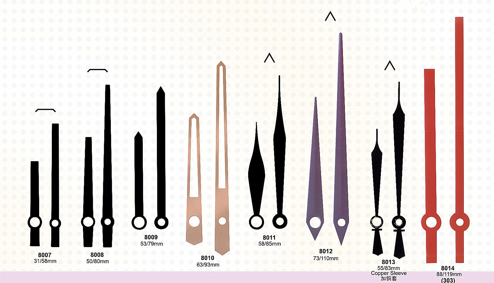 精工孔时分秒针挂钟diy指针机芯钟表五金钟针配件可独立包装普通