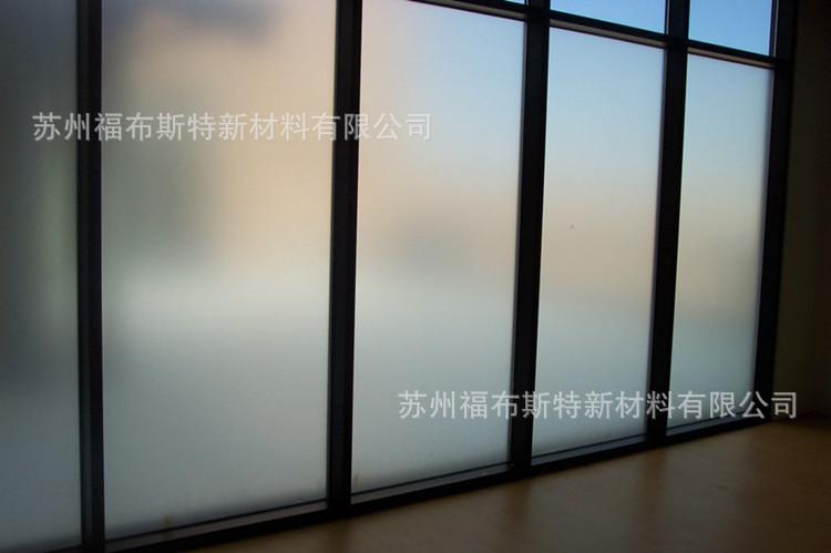 白雾砂玻璃贴膜白色遮光膜橱窗办公室白磨砂装饰贴pet磨砂玻璃膜