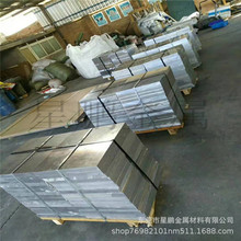国标7075工业铝板散切2024硬质铝合金板2A11厚铝板可零切铝合金板