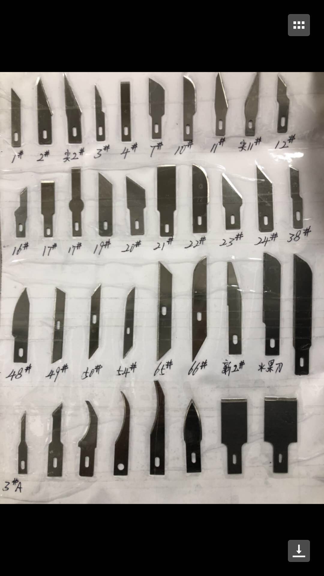 11号雕刻刀刀片单卖  盒装批发 11号16号17号 200一包大量现货