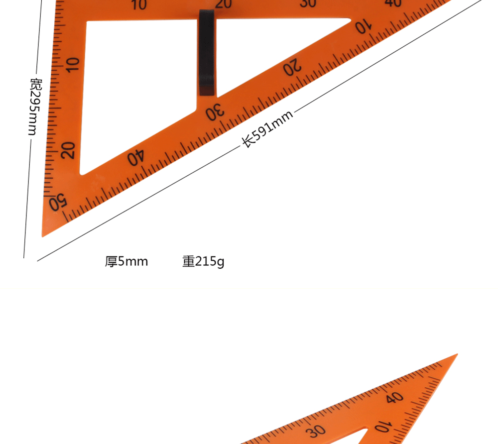 跨境老师学生教学工具几何数学教具尺黄色塑料大号三角板尺