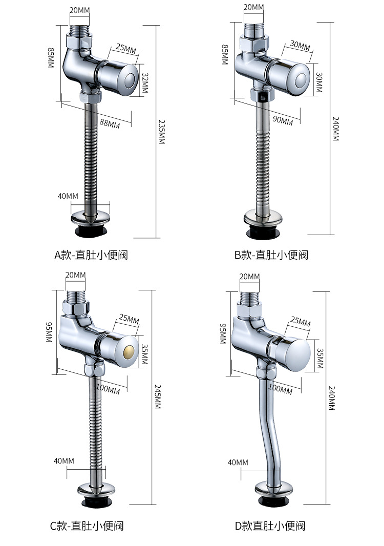 铜明装小便阀 工程小便冲洗阀 明装小便斗延时阀 公共场所用