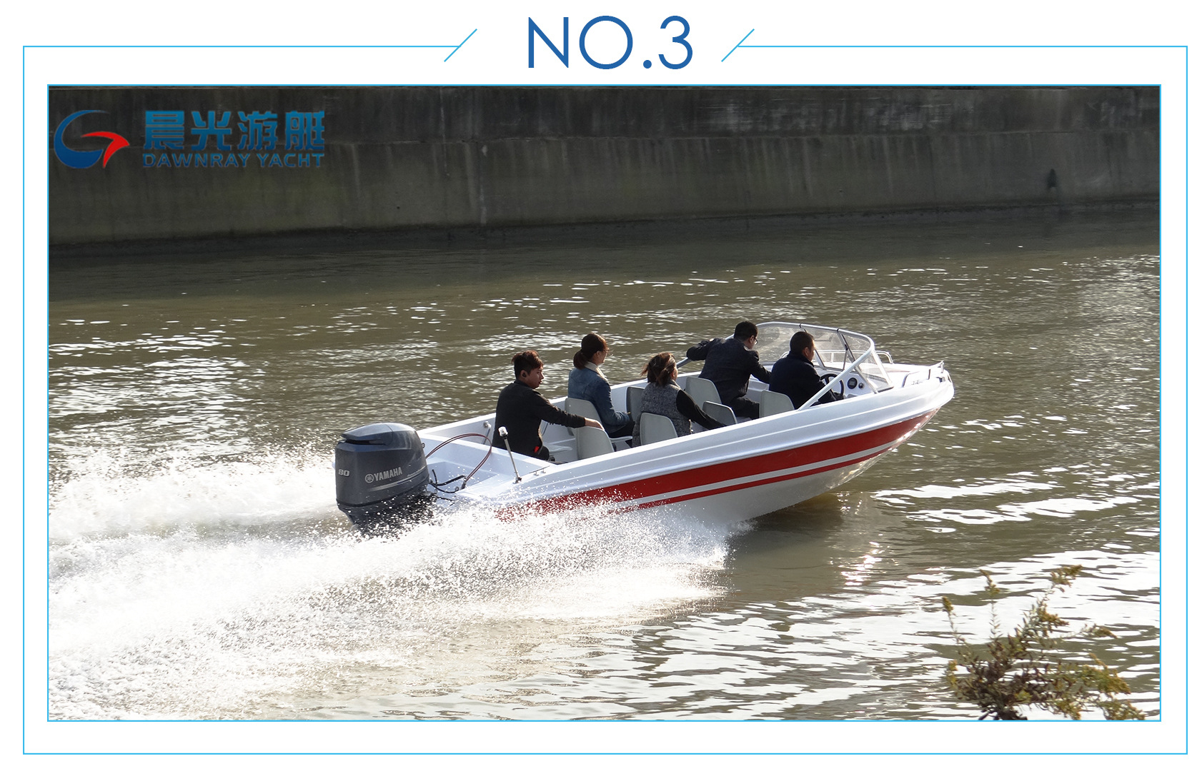 晨光600敞开艇,cg600高速艇(可出船检证书),快艇