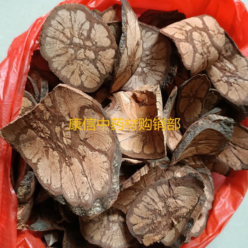 九龙藤 中药材1000克五花血藤 龙须藤 梅花入骨丹九牛燥 过岗龙