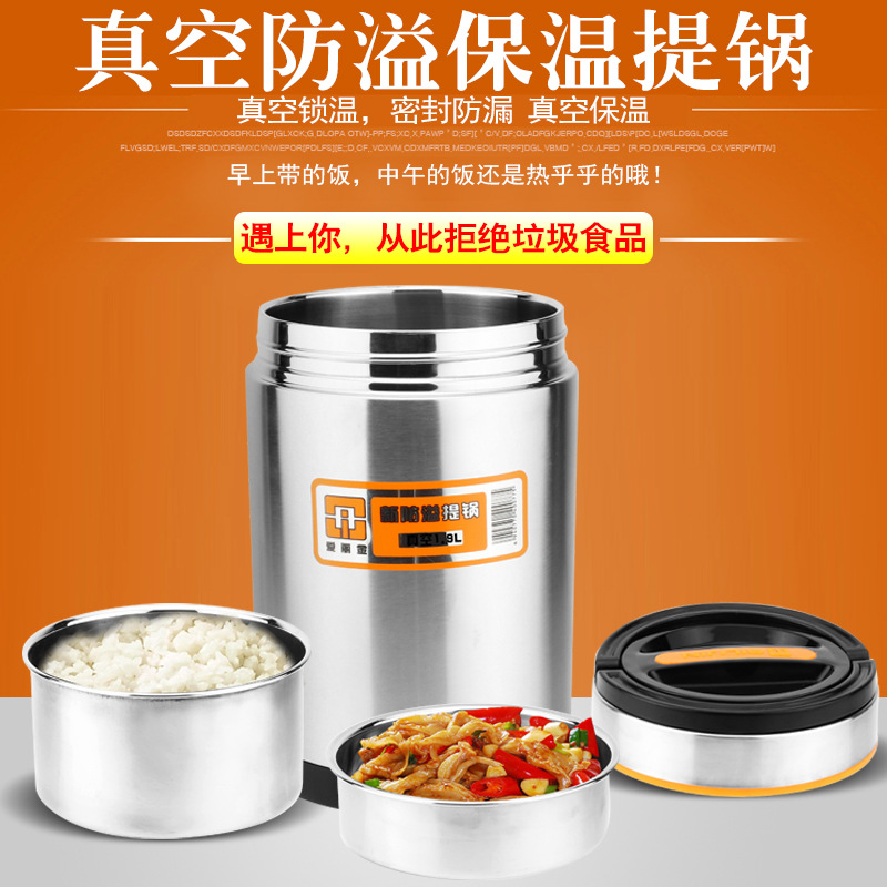 Ailijin Stainless Steel Vacuum Food Container New Anti-Overflow Sealed Portable Pan 1 Person Portable Office Worker Student Bento Box