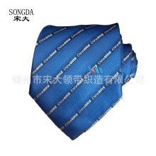 定制标记领带中国银联华夏银行深圳巴士汽车logo领带定做neckties