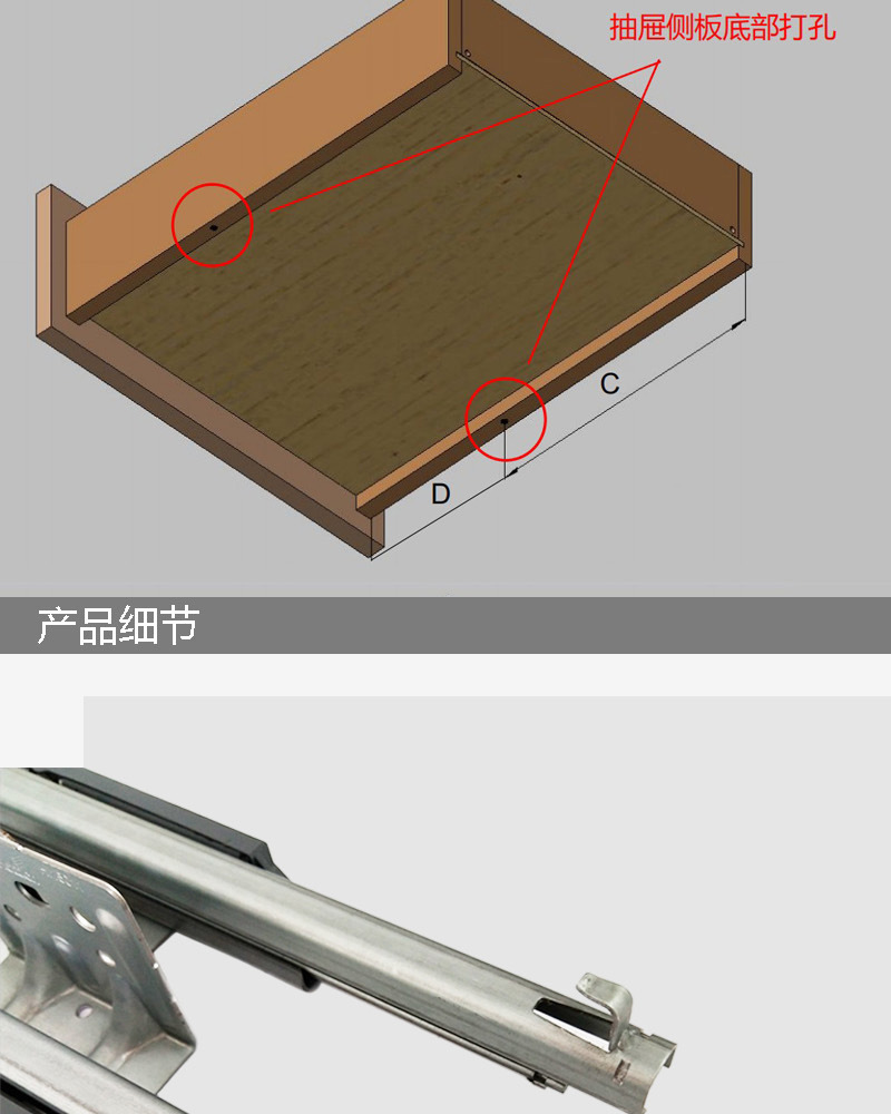 无卡扣托底滑轨拆卸图片