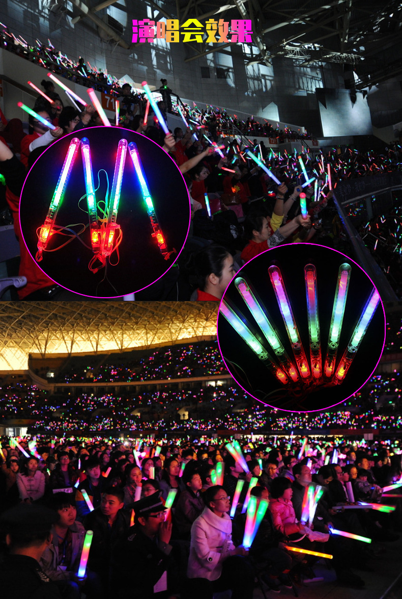 led电子荧光棒 酒吧七彩透明彩虹发光棒 演唱会助威应援闪光棒