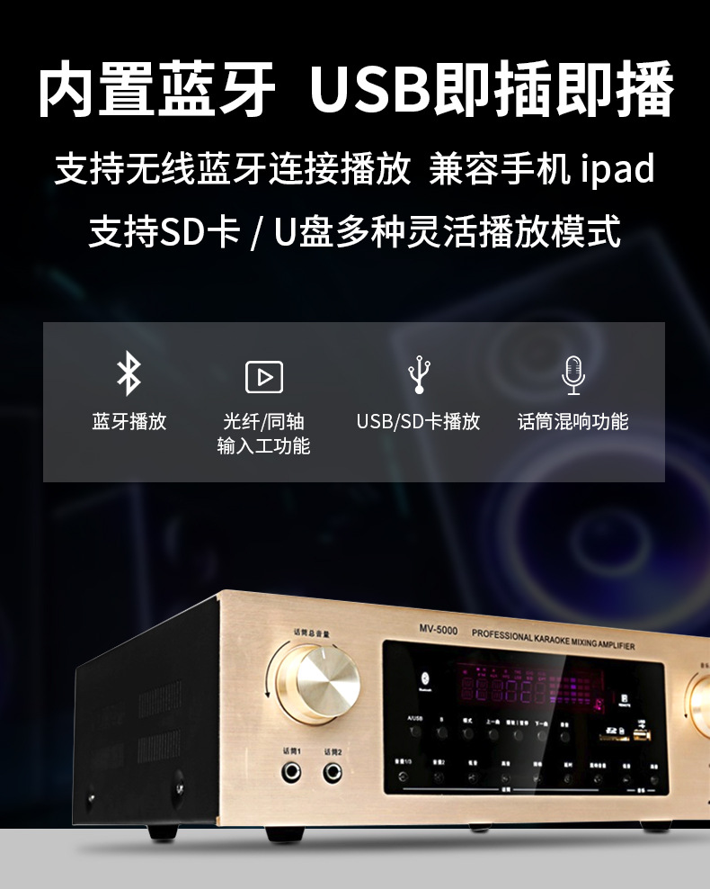 唱歌机家用卡拉ok智能语音点歌机一体机家庭ktv音响套装