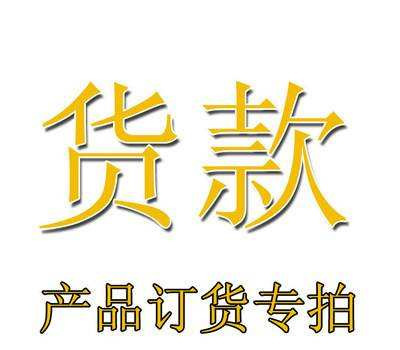 旅行包公文包双肩包手拿包男包-生产加工批发定做 货款专拍链接