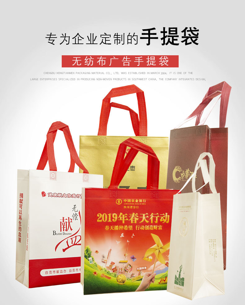无纺布袋定做王老吉手提袋六个核桃旺仔牛奶饮料覆膜环保手提袋