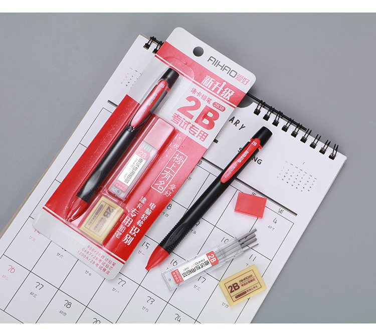 爱好2b自动铅笔涂卡笔初中高考考试专用文具套装公务员考试涂卡笔