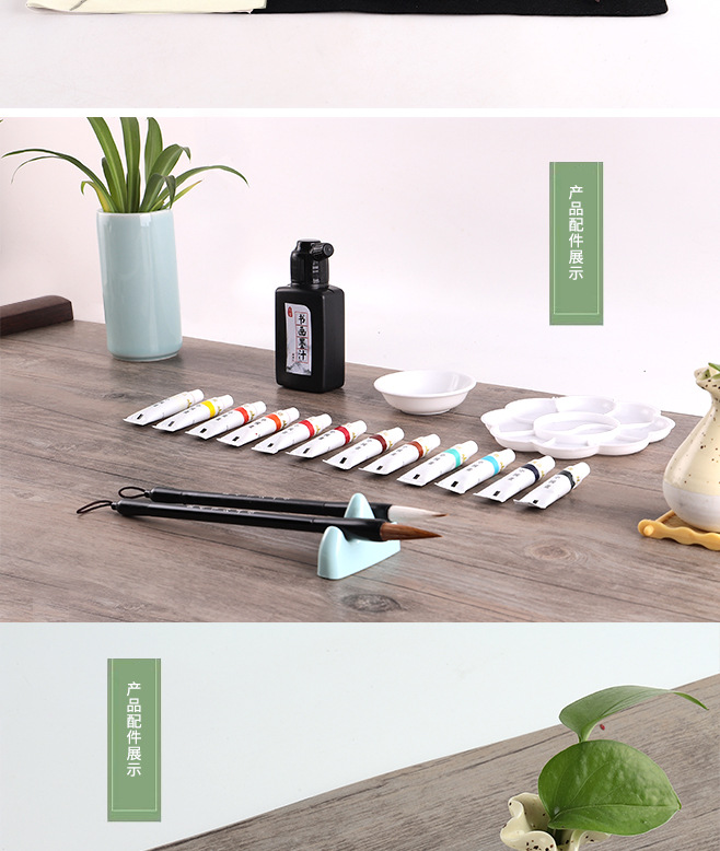 赣雅轩 国画工具套装中国水墨画毛笔初学者12色入门颜料 文房四宝