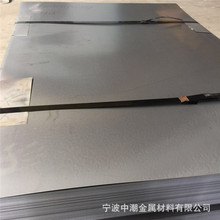 宁波现货供应冷轧扳SPCC  ST12  DC01冷板 盒板零售价格
