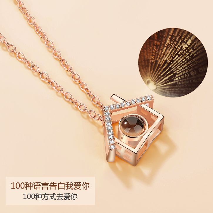 Best-Seller on Douyin Memory of Love Projection Electrophoresis Necklace 100 Languages I Love You Necklace Hip Hop European and American Style Wholesale
