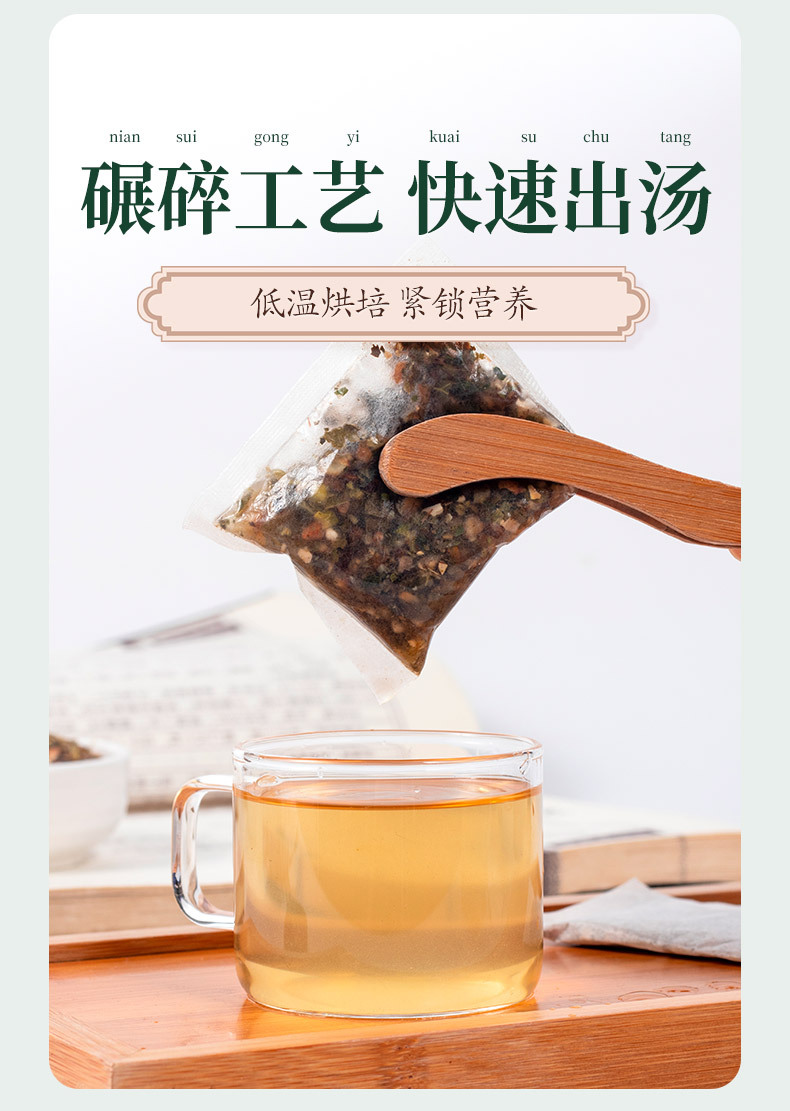 青钱柳牛蒡玉米须茶盒装苦瓜组合型 男人茶oem可定制批发一件代发