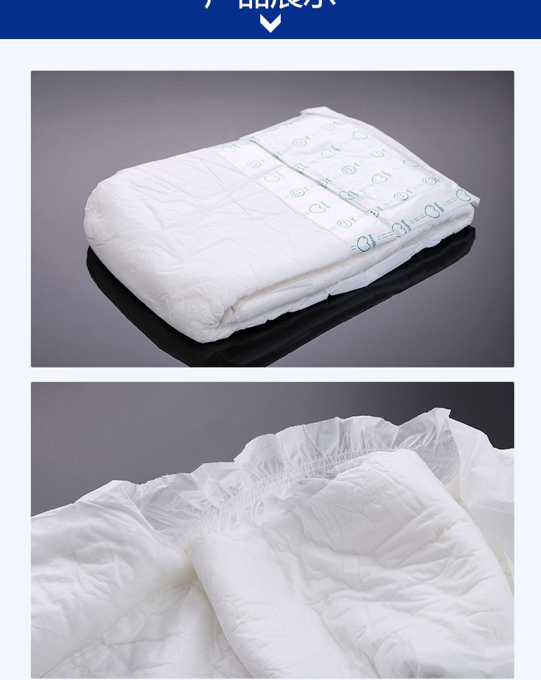 8片成良成人大号纸尿裤厂家直销老人纸尿裤批发老年尿不湿