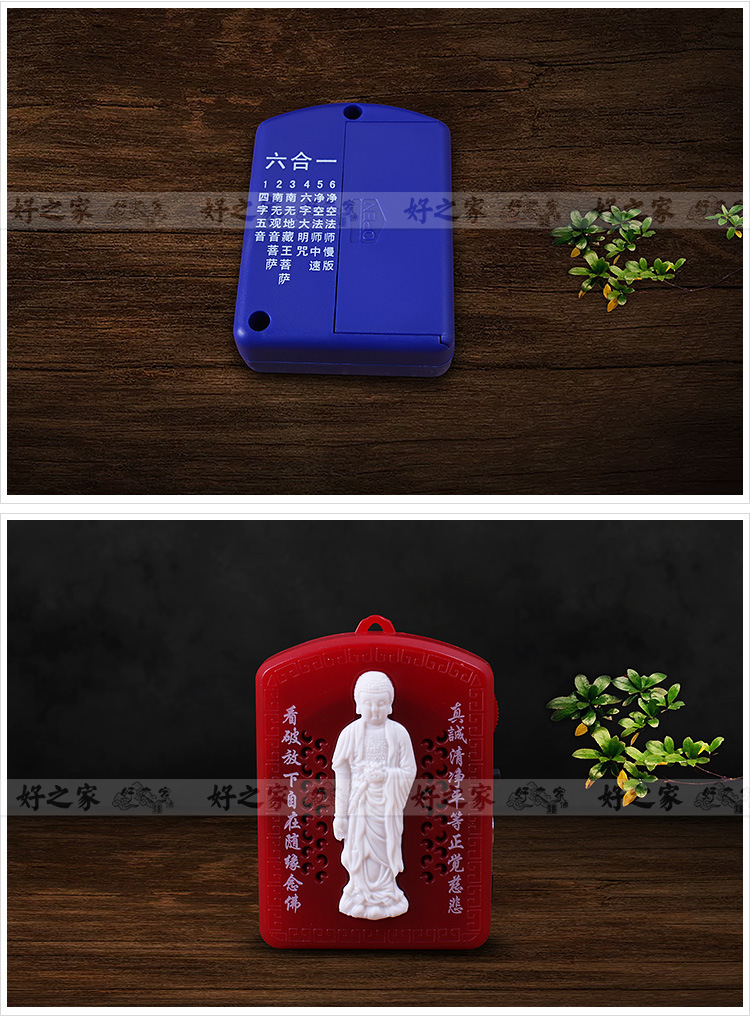 佛教用品厂家直销六合一念佛播经机小巧便携念佛机佛教特价批发