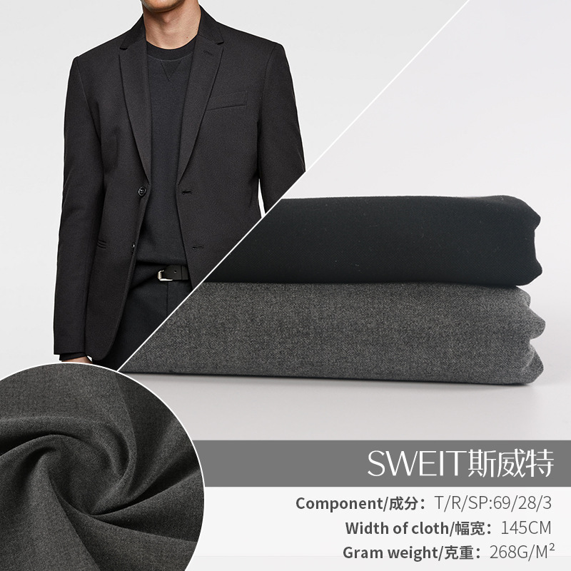 色纺四面弹tr套装面料 秋冬男女时装职西装业装裤装布料厂家批发