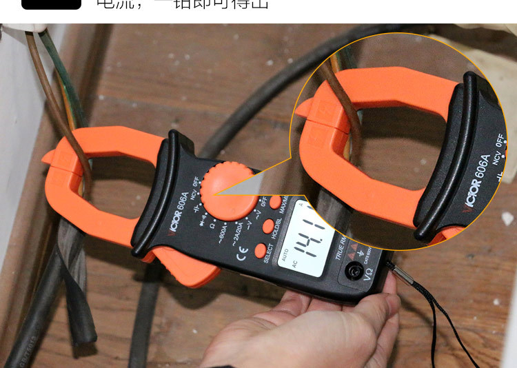 胜利钳形万用表vc606a/b 修空调钳表数字电流表高精度电工表