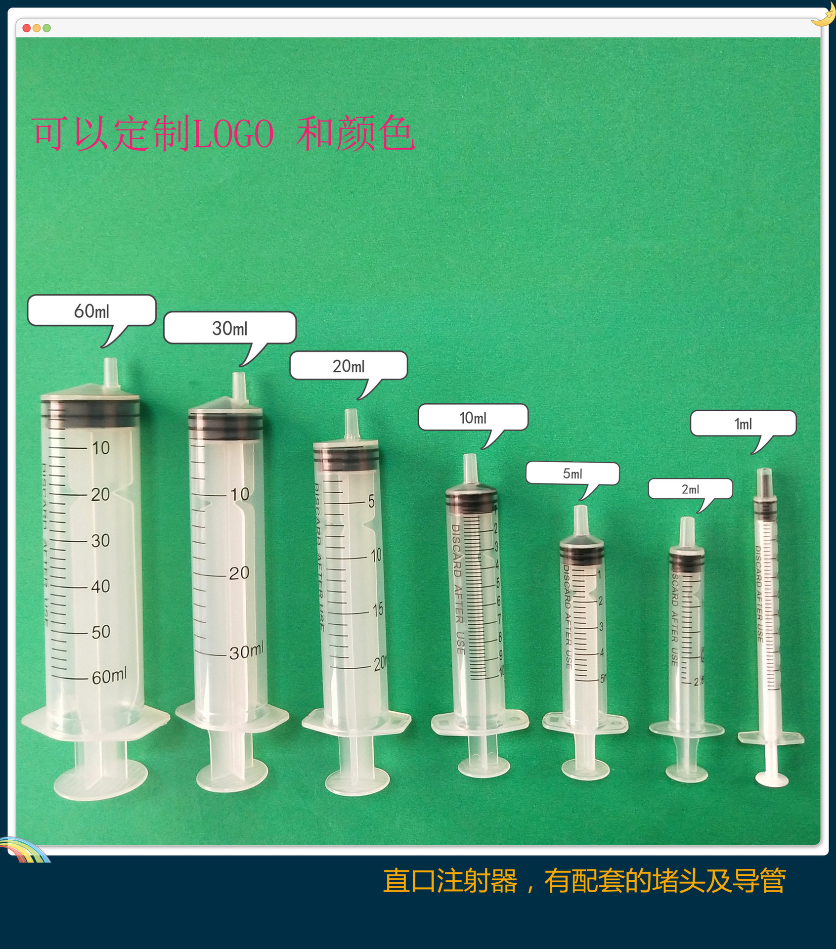 打胶针筒 果树直口针筒 实验针筒 喂食 加墨 无针螺口注射器针筒