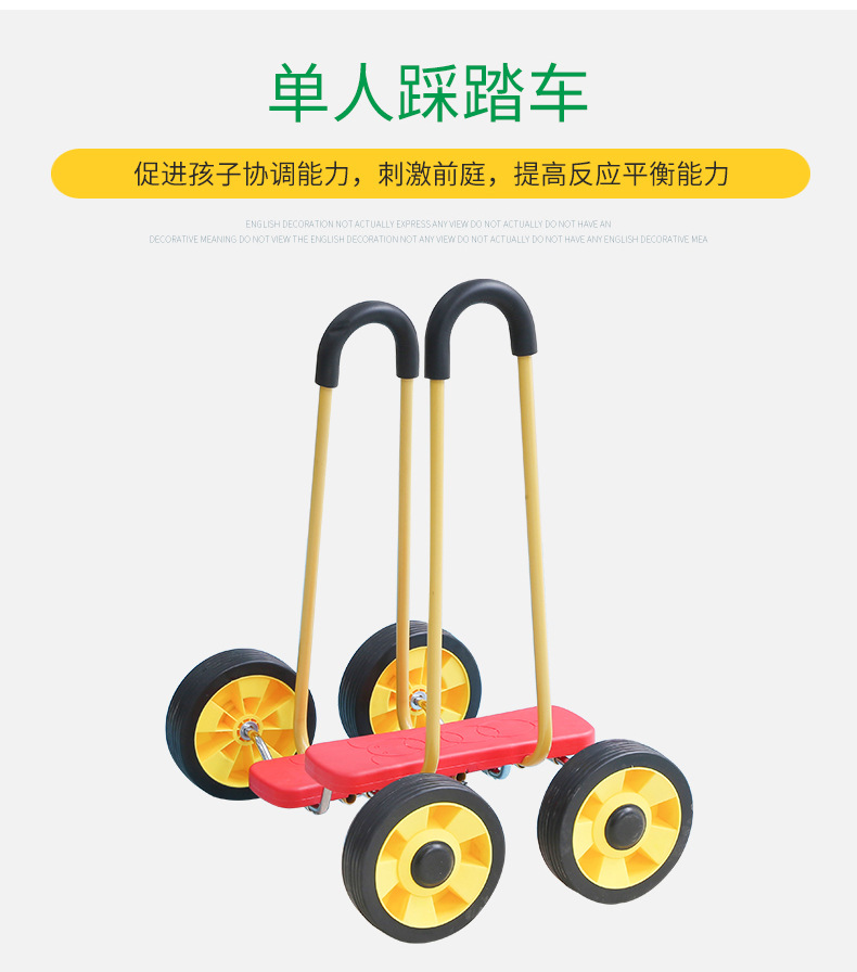 批发幼儿园平衡脚踏车大轮加厚儿童单人脚踩车亲子游戏户外玩具车