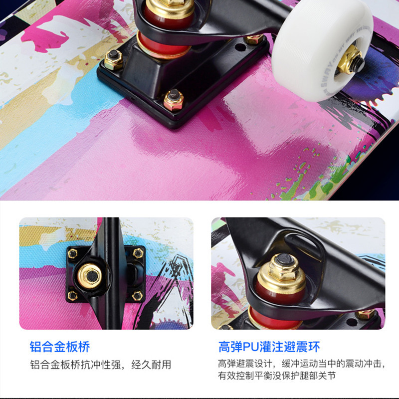 Sway SWAY Factory Wholesale Adult Street Brush Skate Scooter Children Beginners Teenagers Skateboard Double Rocker