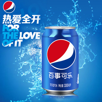 百事可乐330ml*24听便携易拉罐装夏季碳酸饮料汽水饮品整箱