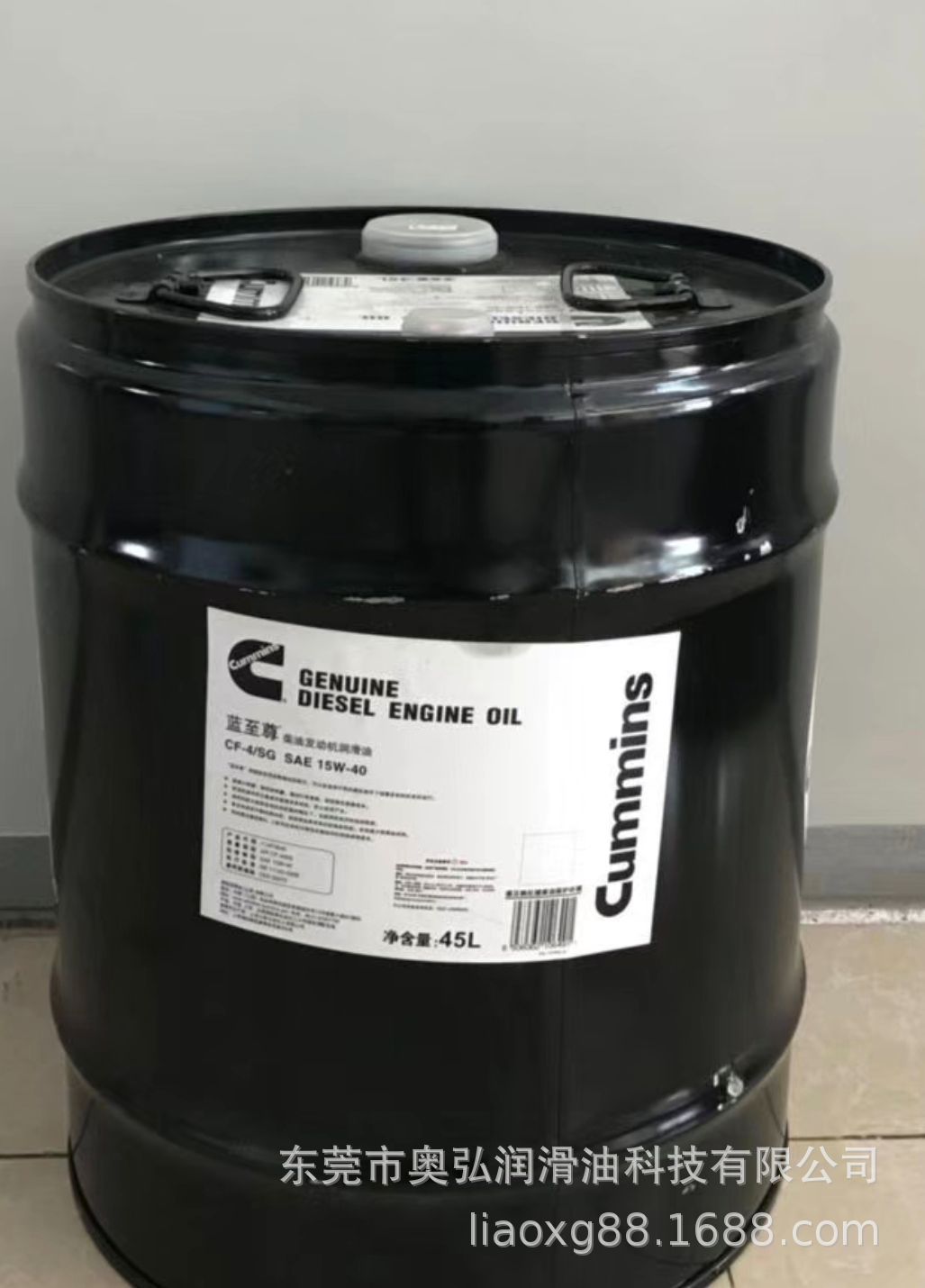 康明斯蓝至胜机油cf-4至尊15w40柴油发电机船舶发动机专用45l铁桶