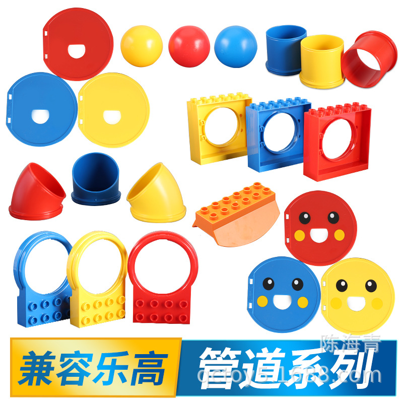 9076管道球兼容乐高大颗粒积木散装配件直管弯管科技件教具玩具