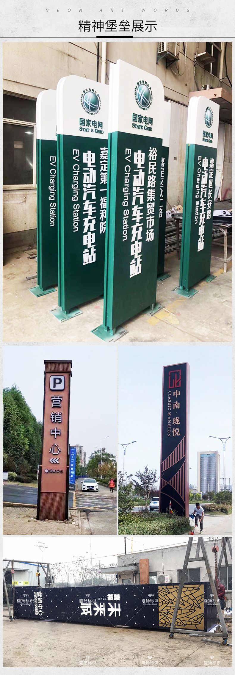 不锈钢导向牌制作户外景区停车场立式导视牌大型精神堡垒指示牌