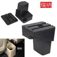 现代瑞纳扶手箱 Hyundai Solaris I专用储物盒改装armrest box