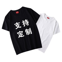 纯棉圆领T恤定制短袖工作服印logo字夏季班服同学聚会服文化衫DIY