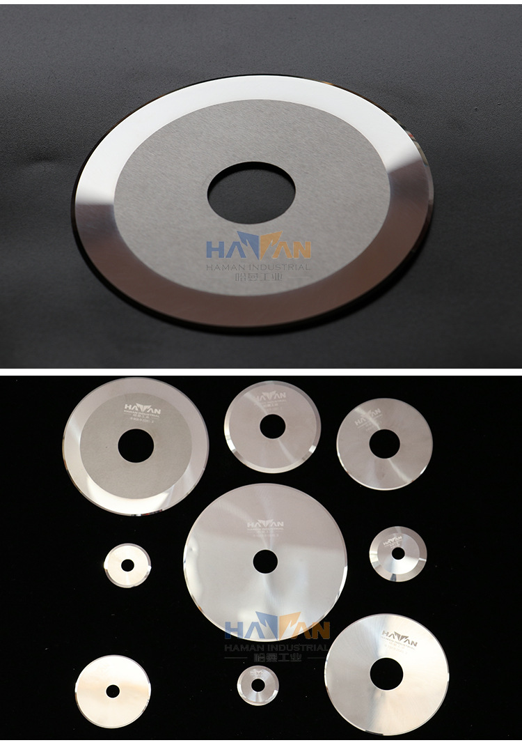 钨钢分切圆刀 钨钢圆刀 圆刀片厂家直销支持定制