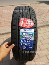 全新朝阳威狮轮胎215/60R16 皇冠锐志凯美瑞长安三菱轮胎2156016