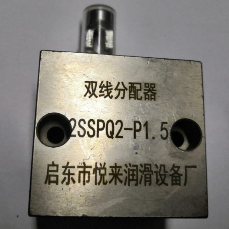 sspqpzvb系列双线分配器40mpa干油润滑给油器