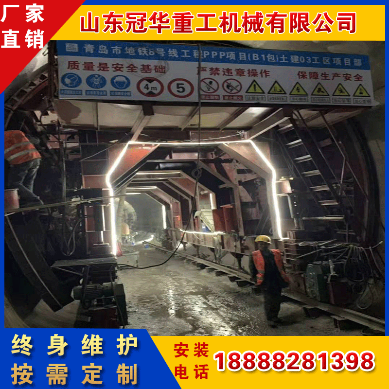 单线 双线隧道衬砌台车 地铁 防空洞二衬台车 二次衬砌台车钢模板
