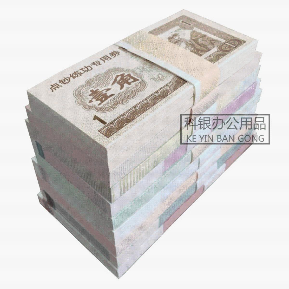 假钱玩具纸币代币奖励儿童玩具钱币钞票奖励纸币益智幼儿园纸钱