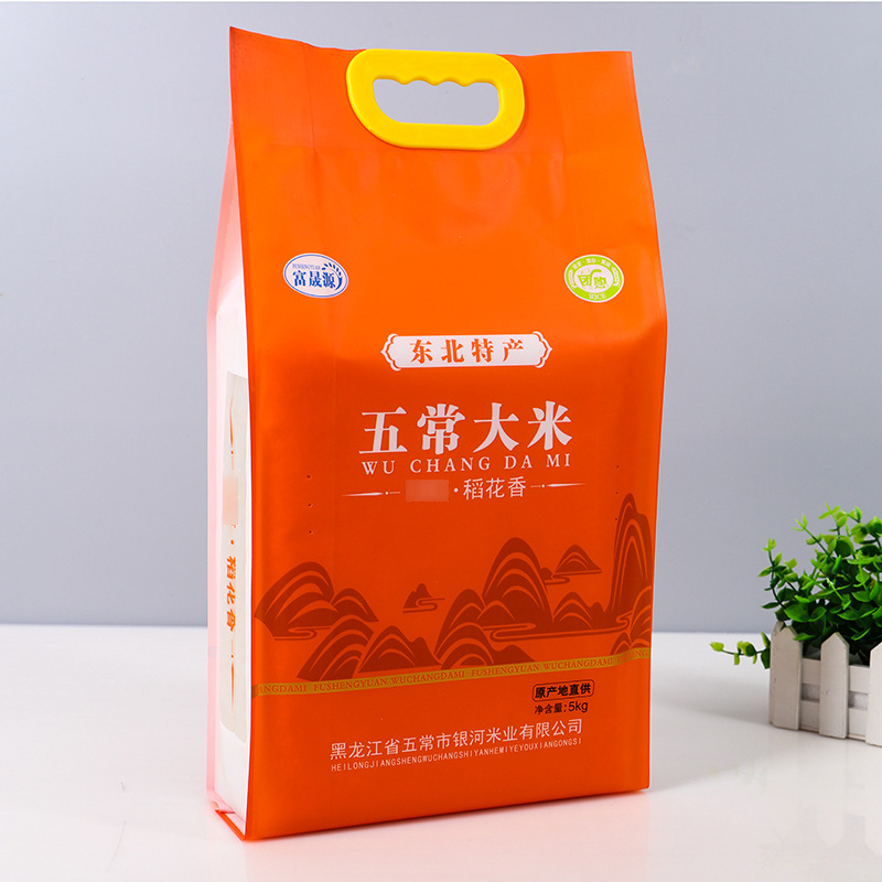 10斤装五常大米特产真空包装袋供应东北大米封口袋手提礼品袋通用