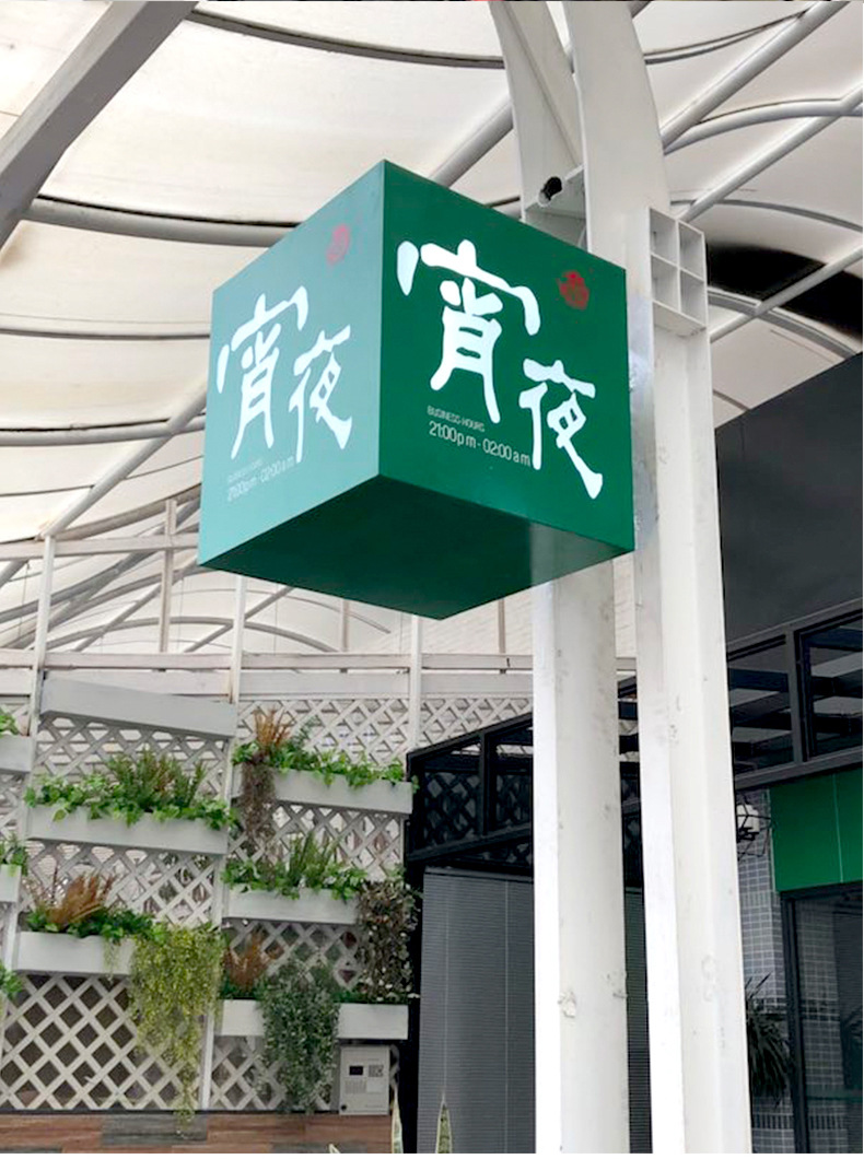 生产供应亚克力烤漆灯箱 长方形亚克力灯箱