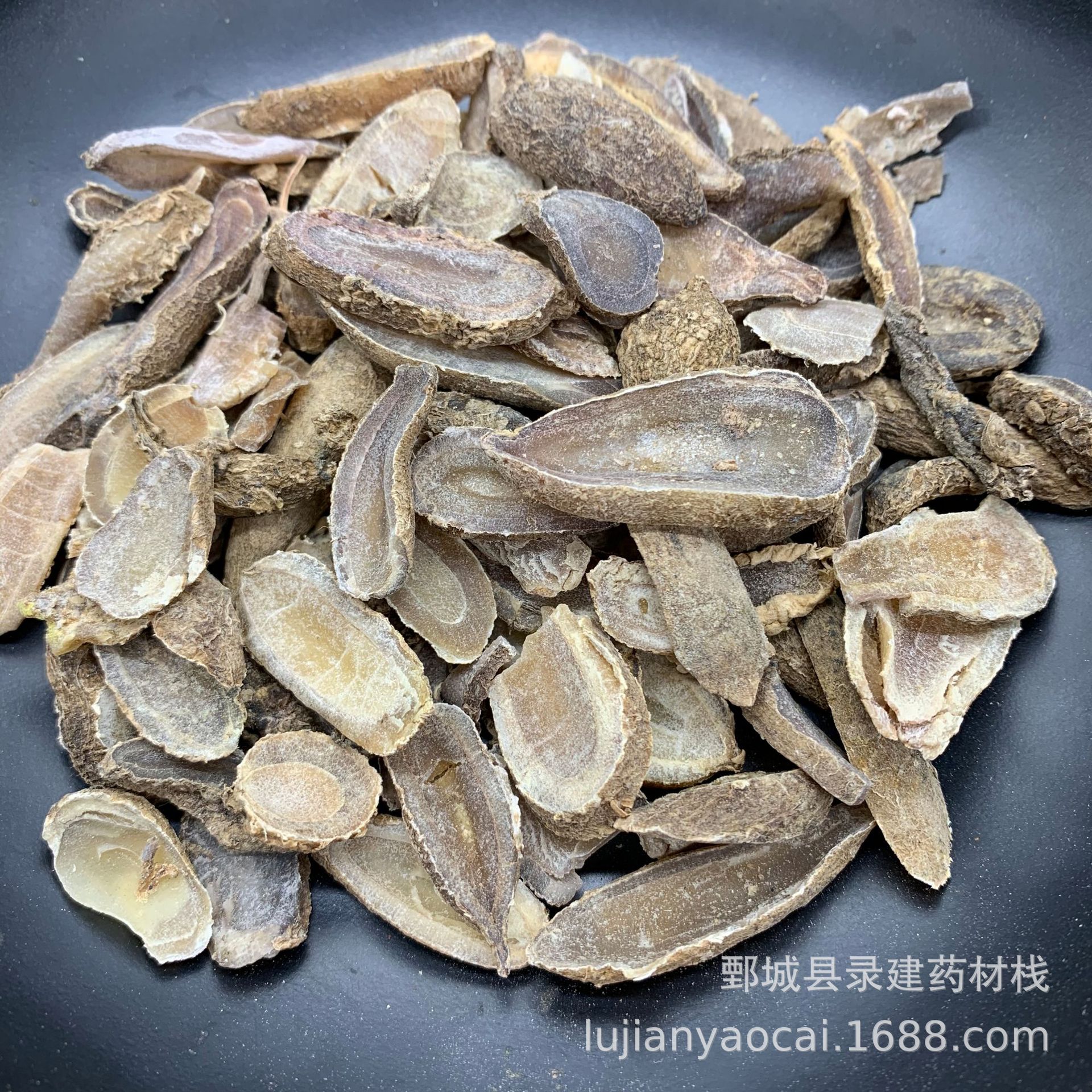 中药材大全【郁金】1000克【录建药业】中药材批发供应净货郁金片