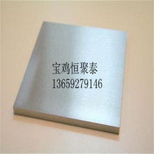 厂家直供高纯现货钴板 钴箔99.98%钴片 磨光钴板 钴靶 规格可定制