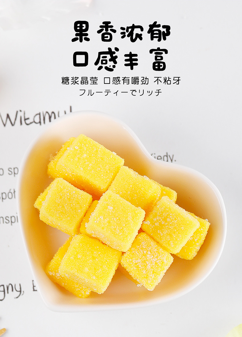 【盈享 榴莲软糖】果糕软糖果汁水果味糖罐装儿童可爱零食批发