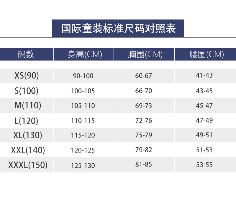 2019新款幼儿园园服校园风小学生校服夏季运动短袖套装儿童演出服