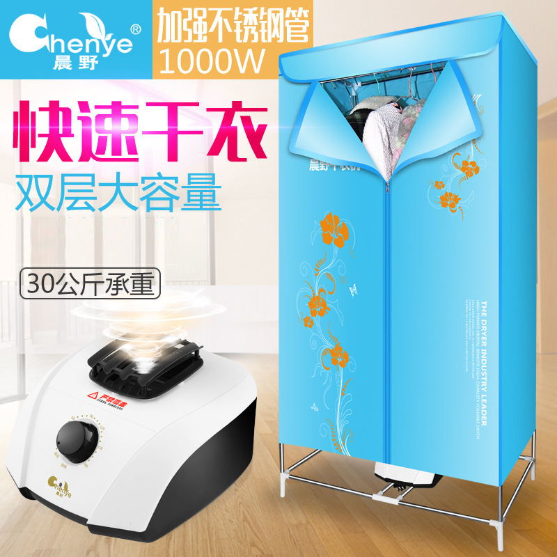 household large capacity clothes quilt dryer multi-functional two-layer dryer dormitory anti-mite quick-drying laundry drier