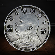 唐继尧唐军长侧面像双旗纪念银元真品仿古船洋银币大头龙洋学习币