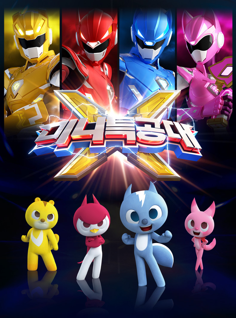 展高迷你特工队变形玩具x-机甲全套合体弗特塞米武器人偶男孩礼物