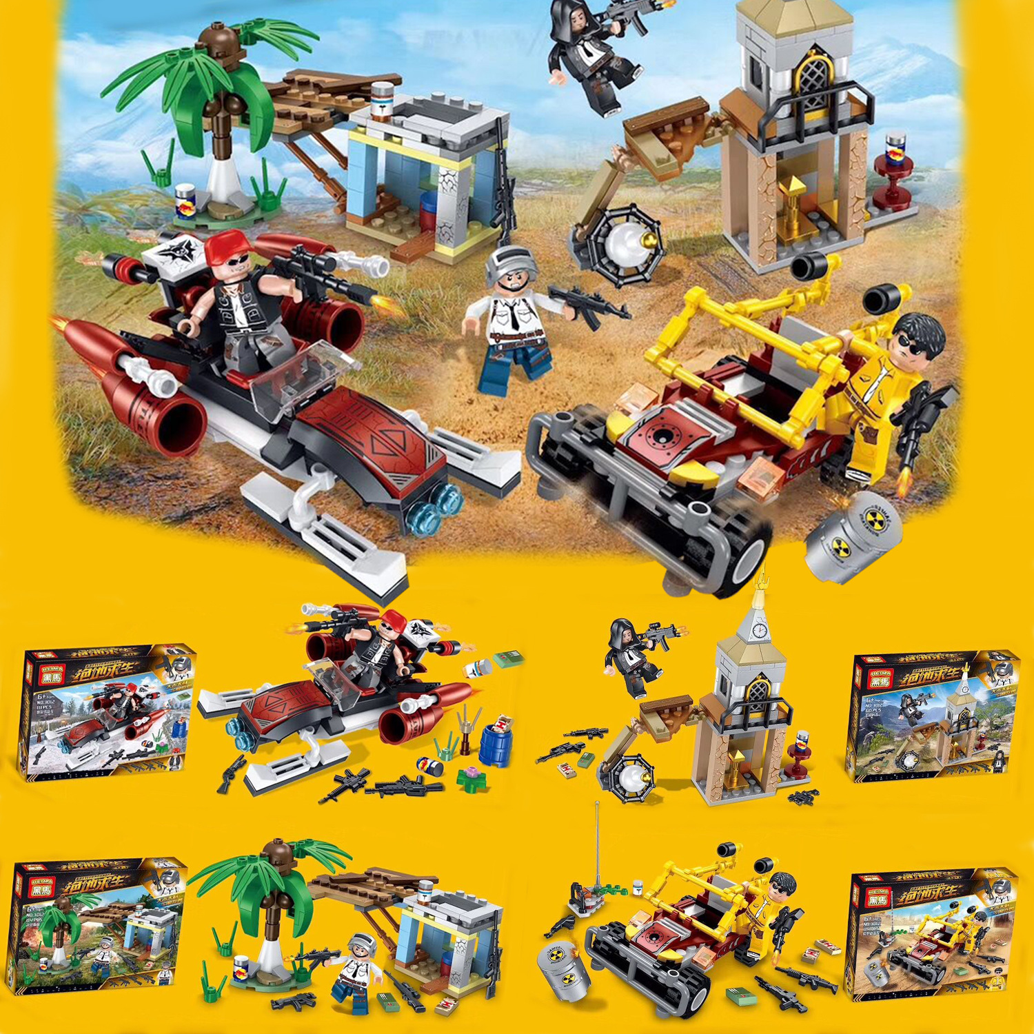 黑马积木 3012-1 绝地逃生4款益智拼装积木场景人仔三级头吉利服