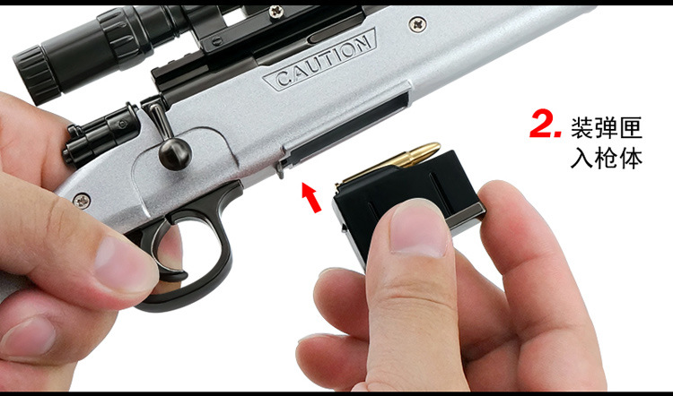 05拆装玩具模型抛壳版鲨鱼98k狙击枪金属枪模65cm